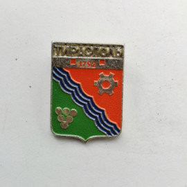 Значок "Тирасполь" СССР